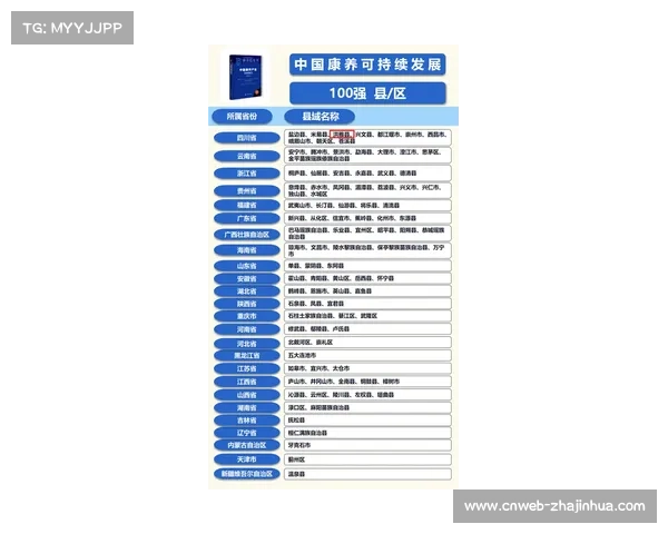 江西退役运动员成功转型裁判 基层执裁覆盖率提升至70%
