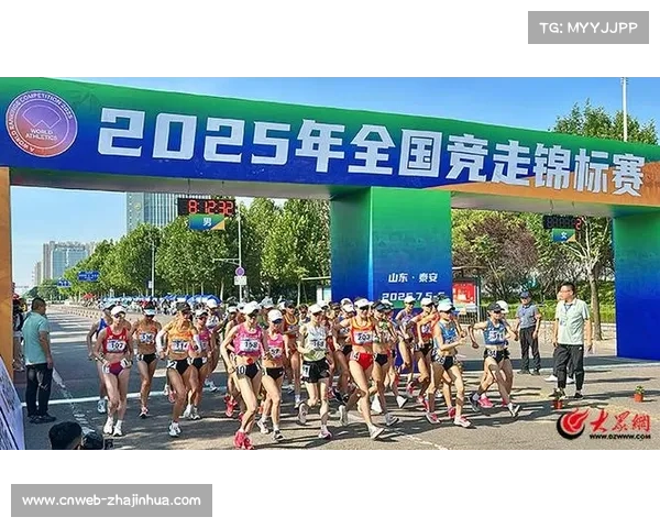 泰山景区携手全国竞走锦标赛达成长期合作协议共促赛事品牌发展